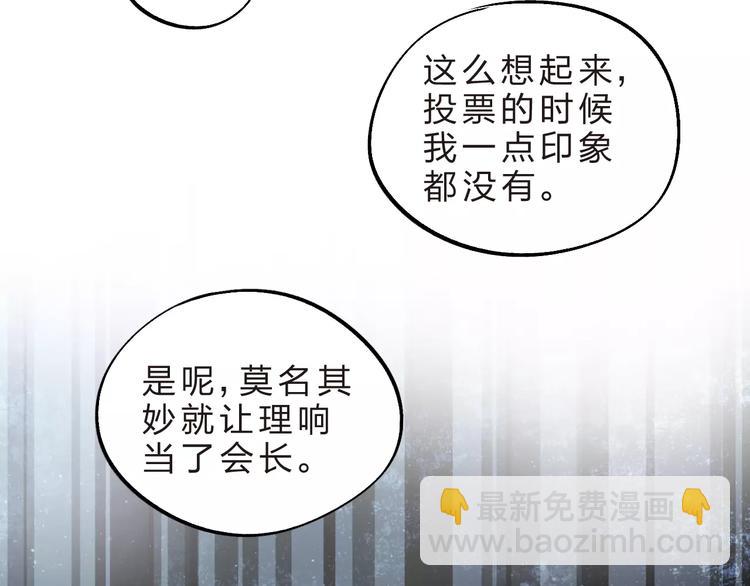 第19话 真相(1/3)-第21话