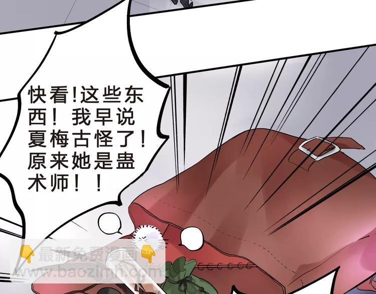 第19话 真相(1/3)-第21话