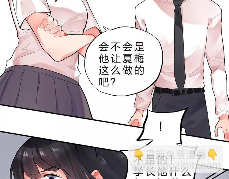 第19话 真相(1/3)-第21话
