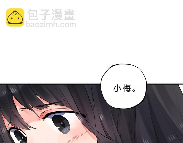 第19话 真相(1/3)-第21话