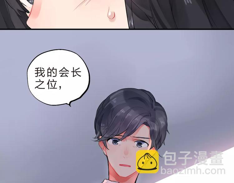 第19话 真相(1/3)-第21话