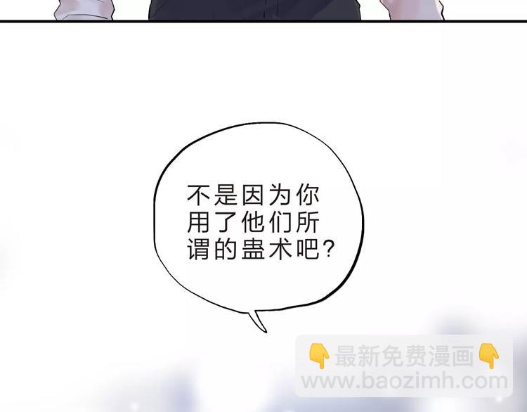 第19话 真相(1/3)-第21话