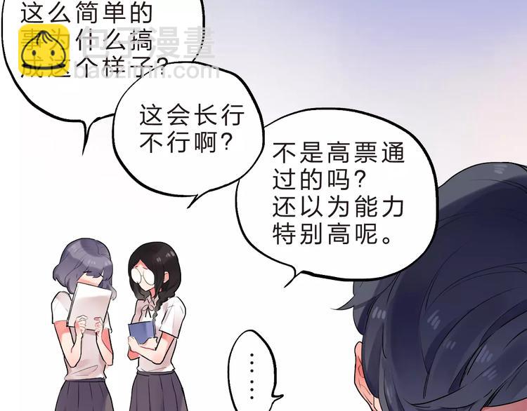 第19话 真相(1/3)-第21话