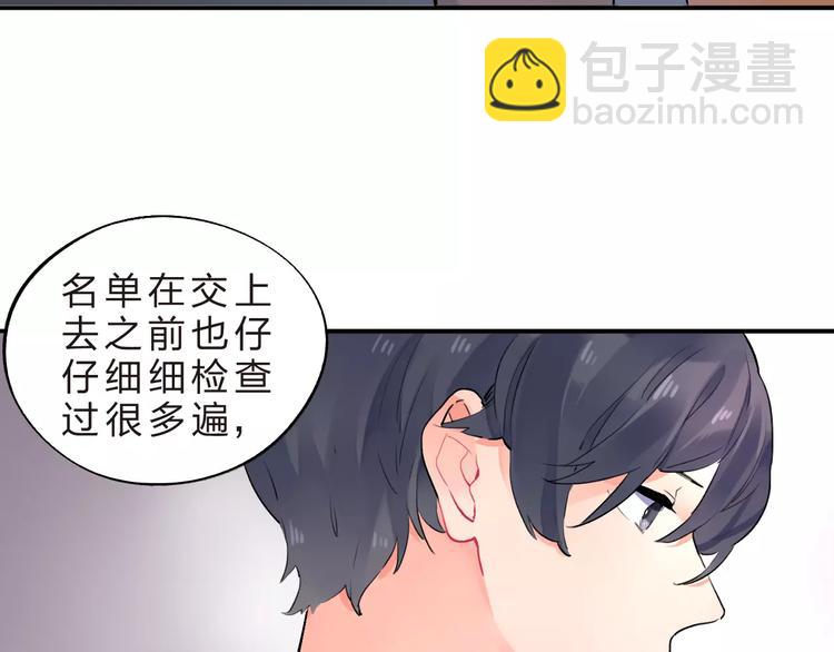 第21话 陪伴才是&hellip;(1/2)-第23话