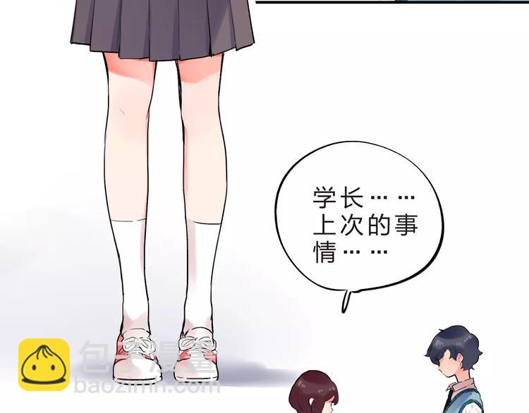第21话 陪伴才是&hellip;(1/2)-第23话