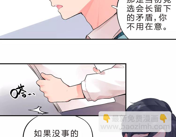 第21话 陪伴才是&hellip;(1/2)-第23话