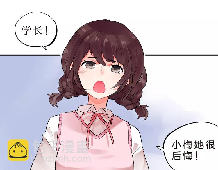 第21话 陪伴才是&hellip;(1/2)-第23话