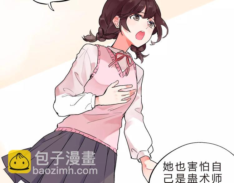 第21话 陪伴才是&hellip;(1/2)-第23话