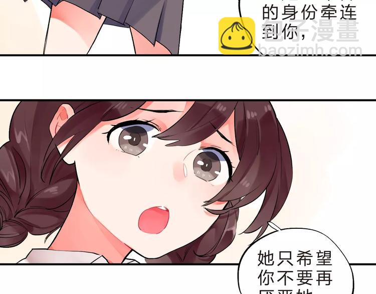 第21话 陪伴才是&hellip;(1/2)-第23话