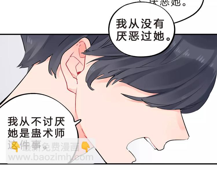 第21话 陪伴才是&hellip;(1/2)-第23话