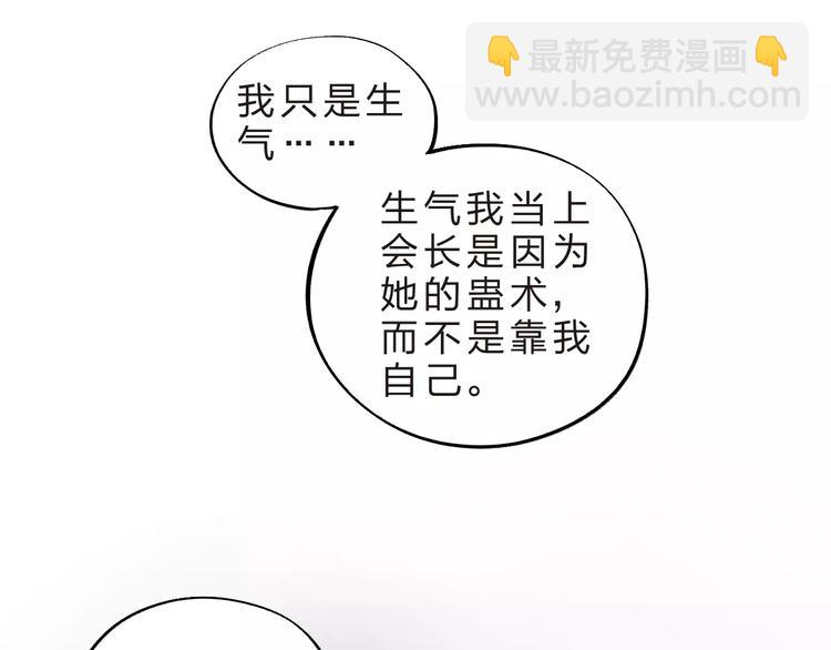 第21话 陪伴才是&hellip;(1/2)-第23话
