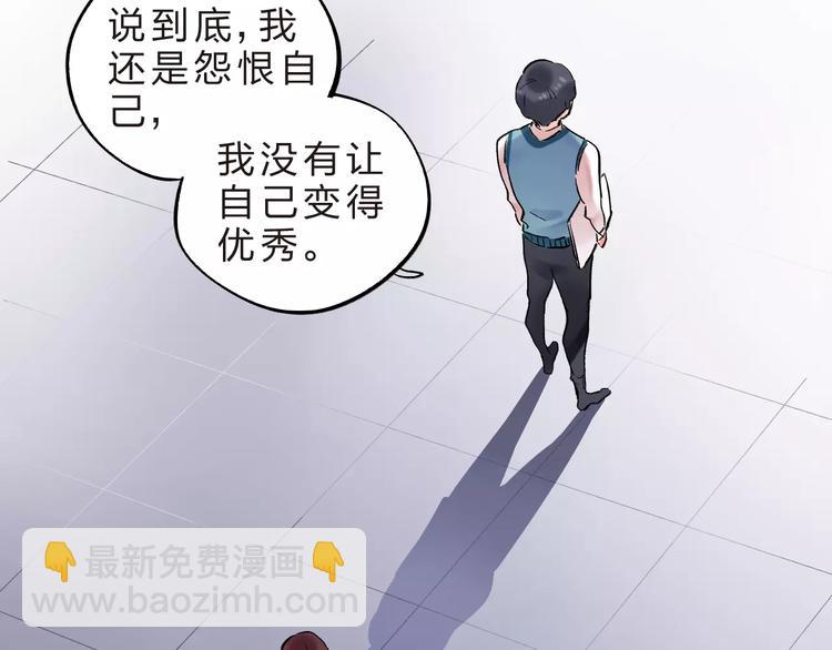 第21话 陪伴才是&hellip;(1/2)-第23话
