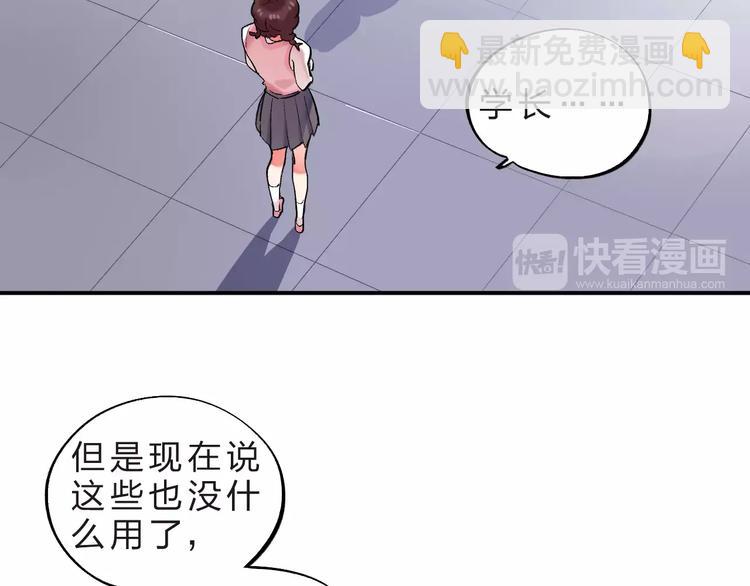 第21话 陪伴才是&hellip;(1/2)-第23话