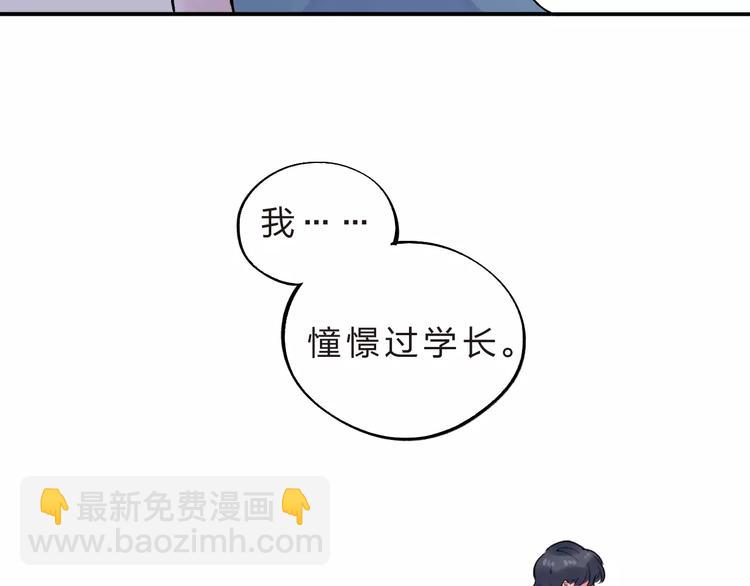 第21话 陪伴才是&hellip;(1/2)-第23话