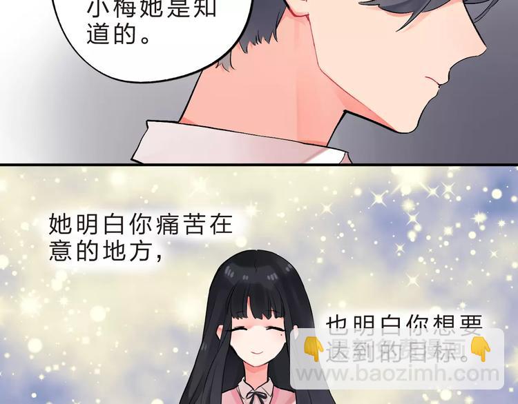 第21话 陪伴才是&hellip;(1/2)-第23话