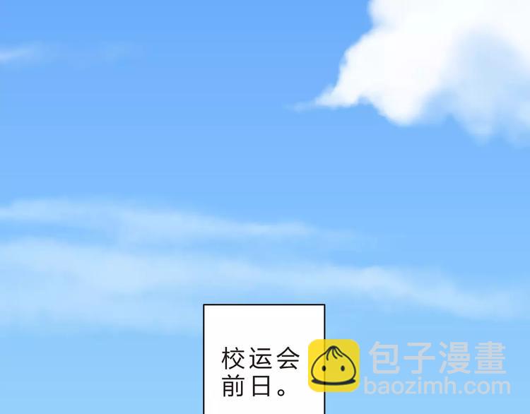 第21话 陪伴才是&hellip;(1/2)-第23话