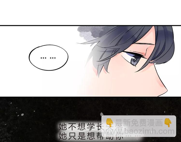第21话 陪伴才是&hellip;(1/2)-第23话