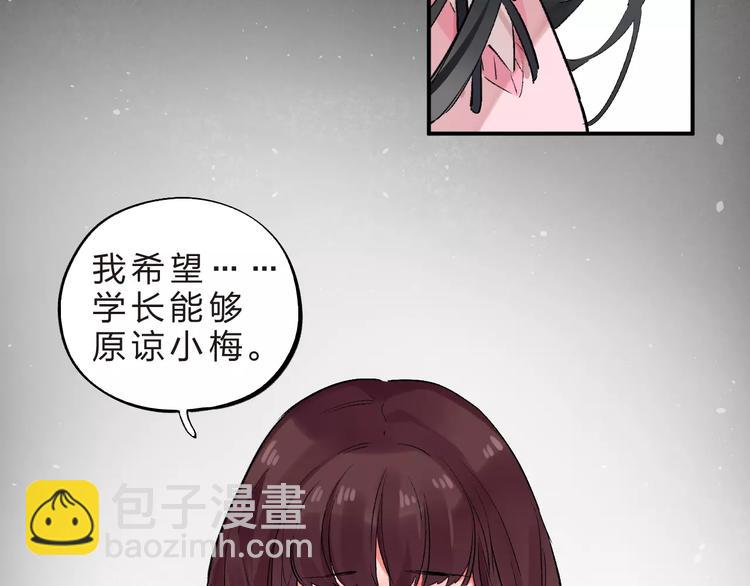 第21话 陪伴才是&hellip;(1/2)-第23话