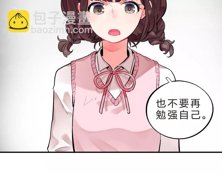 第21话 陪伴才是&hellip;(1/2)-第23话