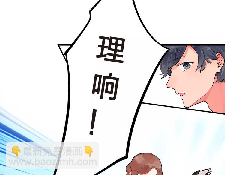 第21话 陪伴才是&hellip;(1/2)-第23话