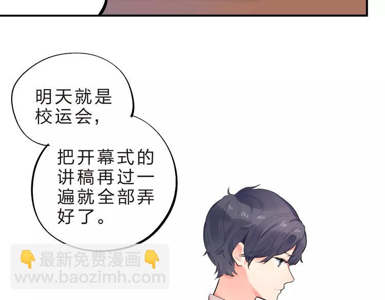 第21话 陪伴才是&hellip;(1/2)-第23话