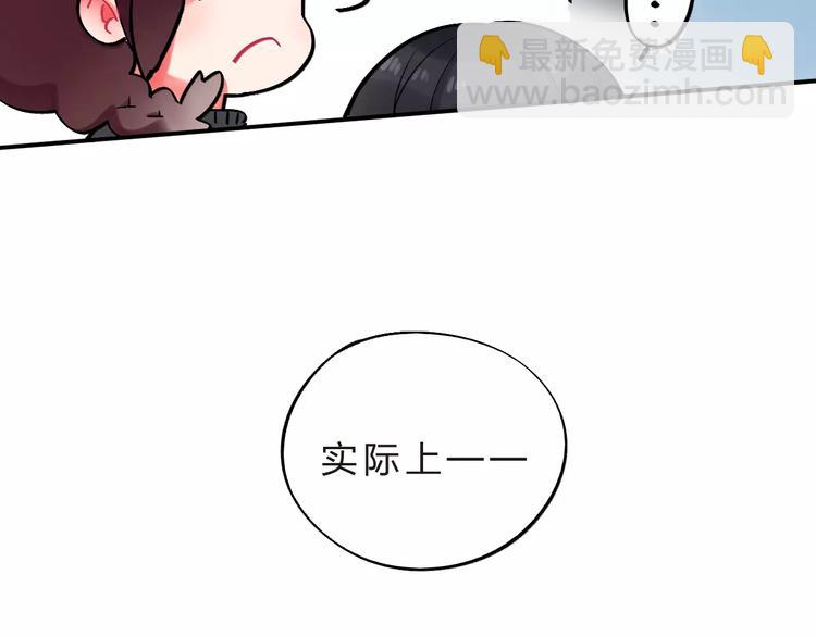 第23话 来者不善(1/3)-第25话