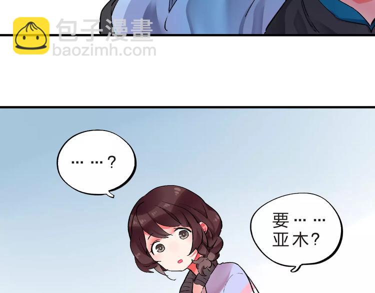 第23话 来者不善(1/3)-第25话