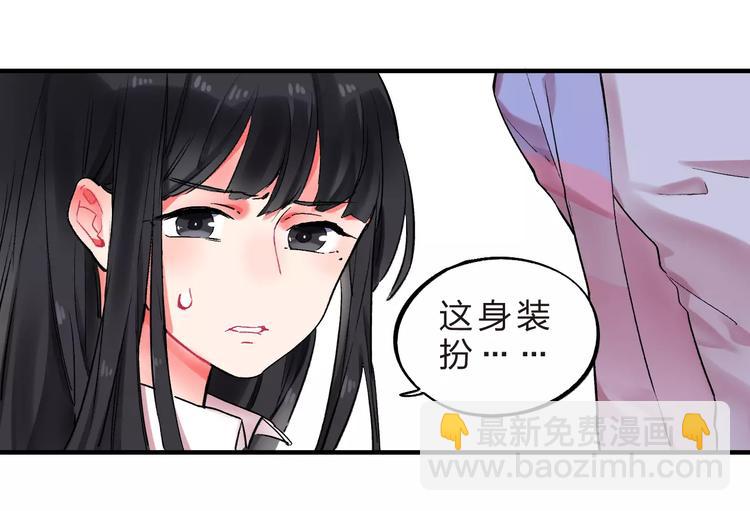 第23话 来者不善(1/3)-第25话