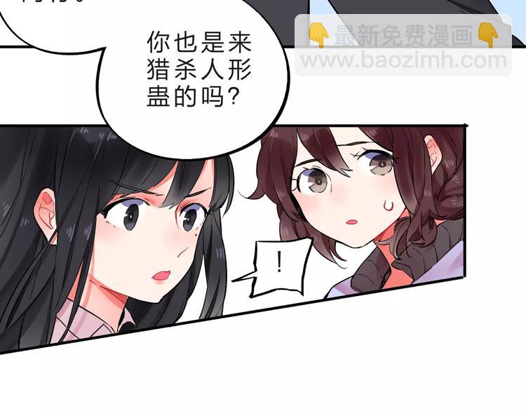 第23话 来者不善(1/3)-第25话