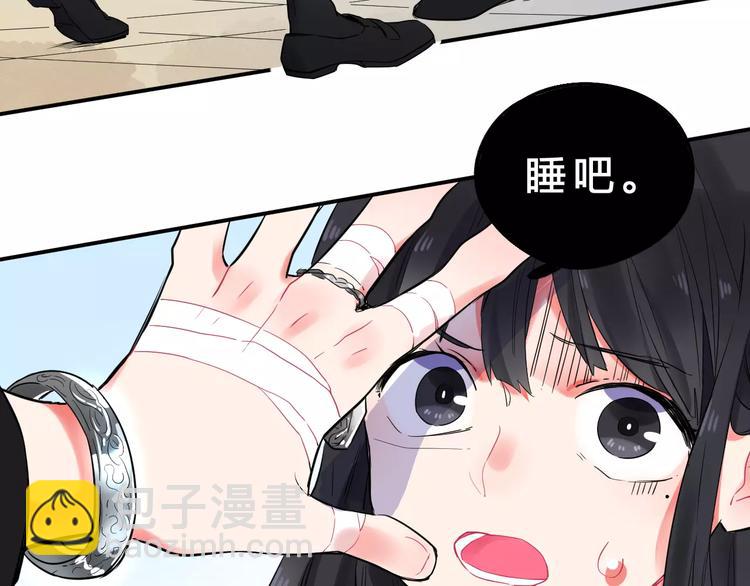 第23话 来者不善(1/3)-第25话