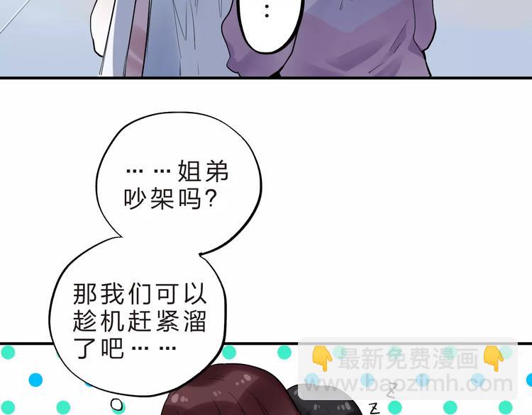 第25话 被否定的宝物(1/3)-第27话