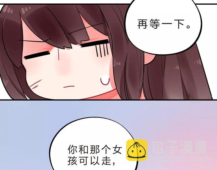 第25话 被否定的宝物(1/3)-第27话