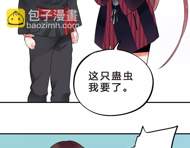 第25话 被否定的宝物(1/3)-第27话