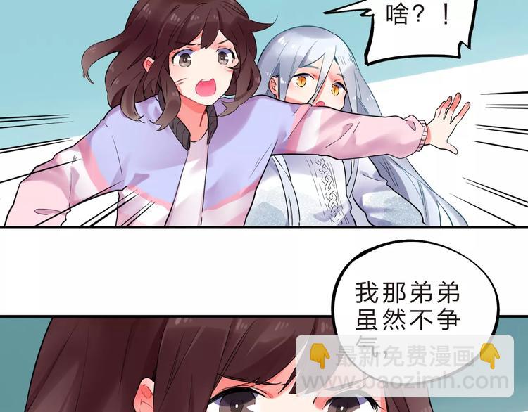第25话 被否定的宝物(1/3)-第27话
