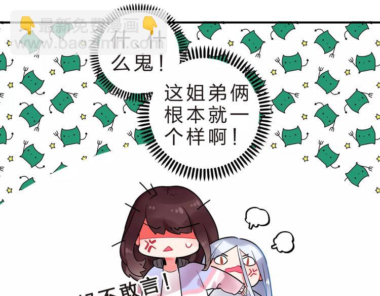 第25话 被否定的宝物(1/3)-第27话