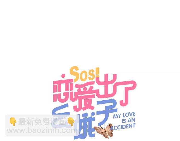 第27话 不灭的声音(1/3)-第29话
