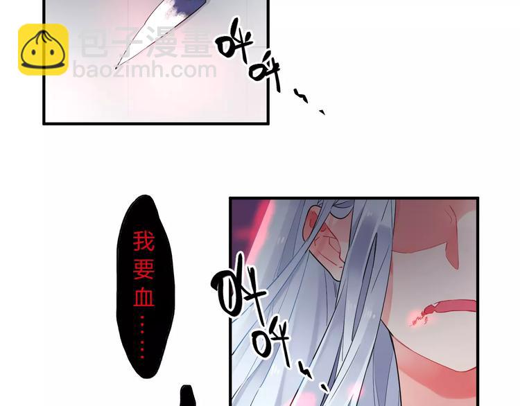第27话 不灭的声音(1/3)-第29话