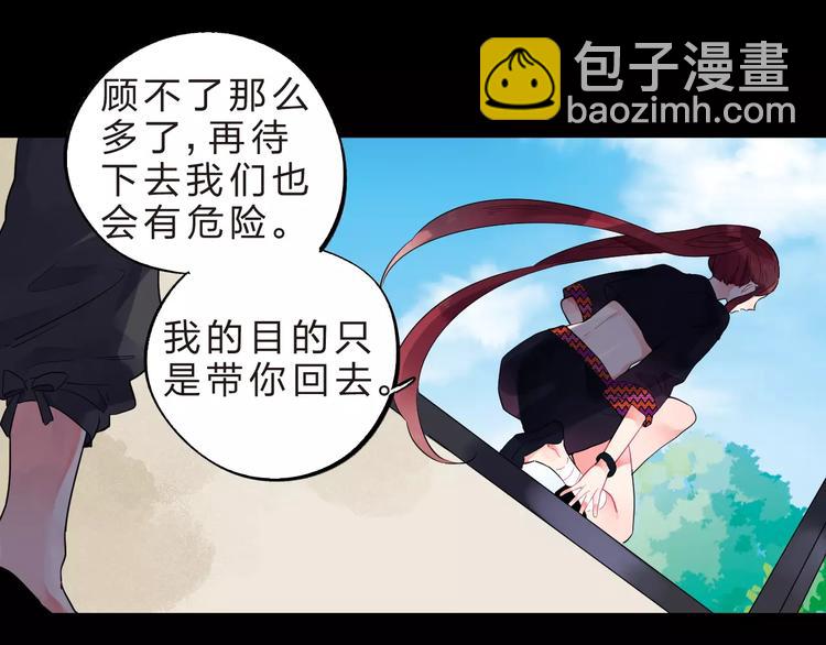 第27话 不灭的声音(1/3)-第29话