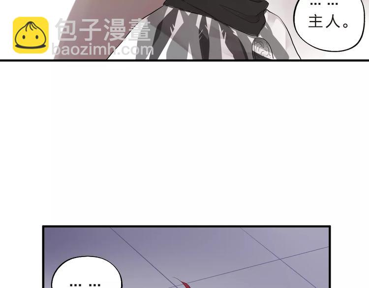 第27话 不灭的声音(1/3)-第29话