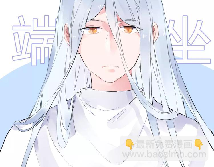 第29话 Eyes On Me(1/2)-第31话