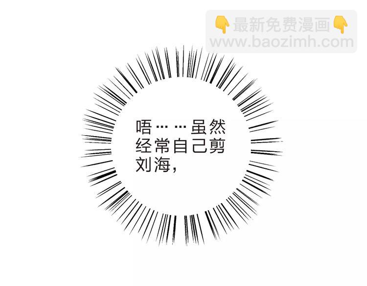 第29话 Eyes On Me(1/2)-第31话