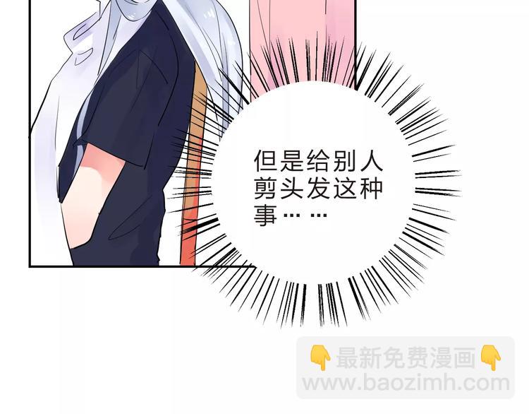 第29话 Eyes On Me(1/2)-第31话