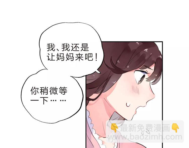第29话 Eyes On Me(1/2)-第31话