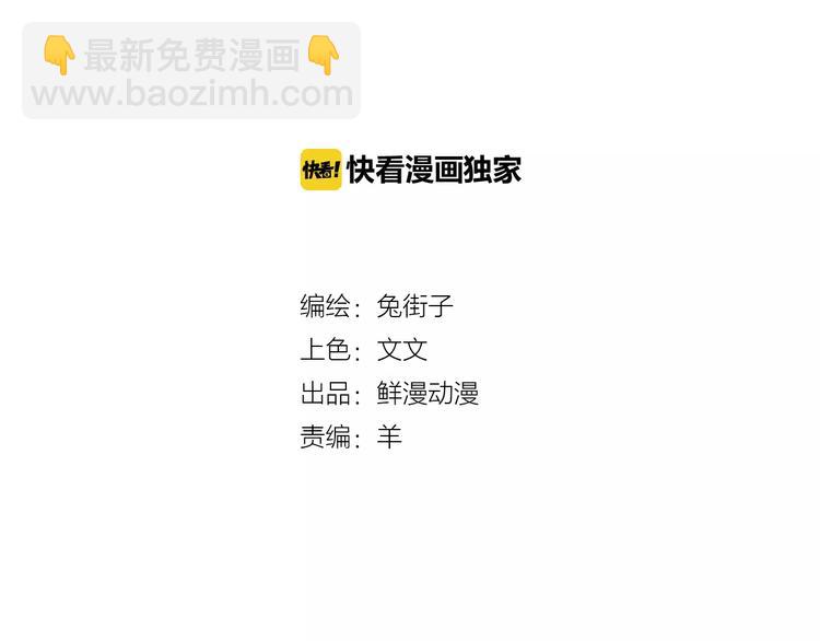 第29话 Eyes On Me(1/2)-第31话
