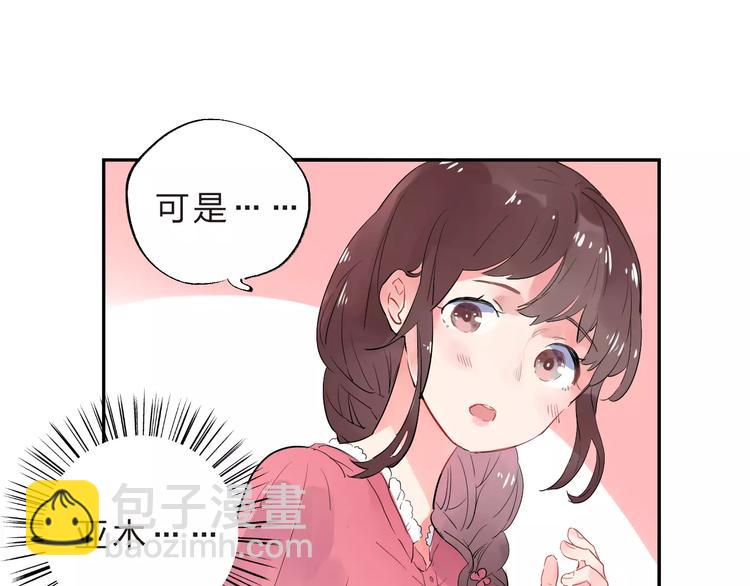 第29话 Eyes On Me(1/2)-第31话