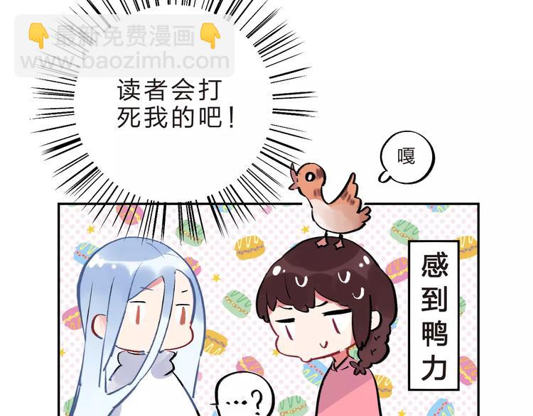 第29话 Eyes On Me(1/2)-第31话