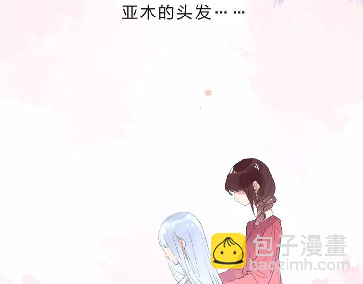 第29话 Eyes On Me(1/2)-第31话