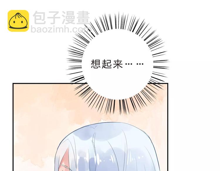 第29话 Eyes On Me(1/2)-第31话