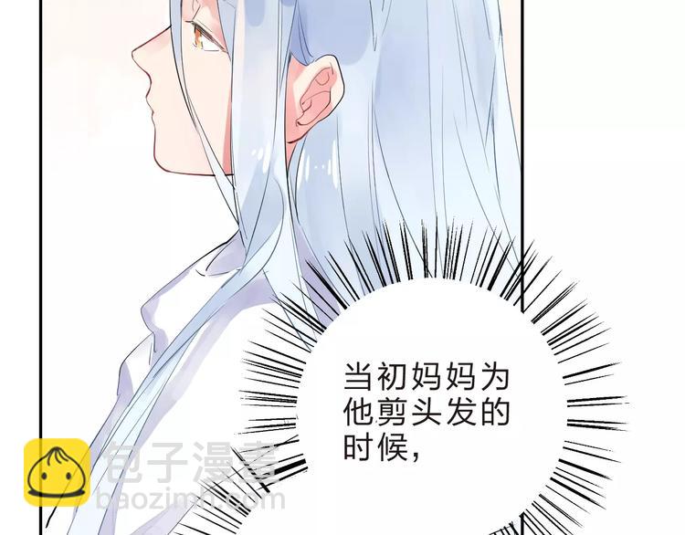 第29话 Eyes On Me(1/2)-第31话
