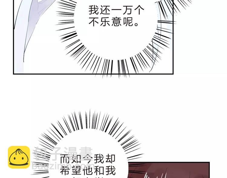 第29话 Eyes On Me(1/2)-第31话